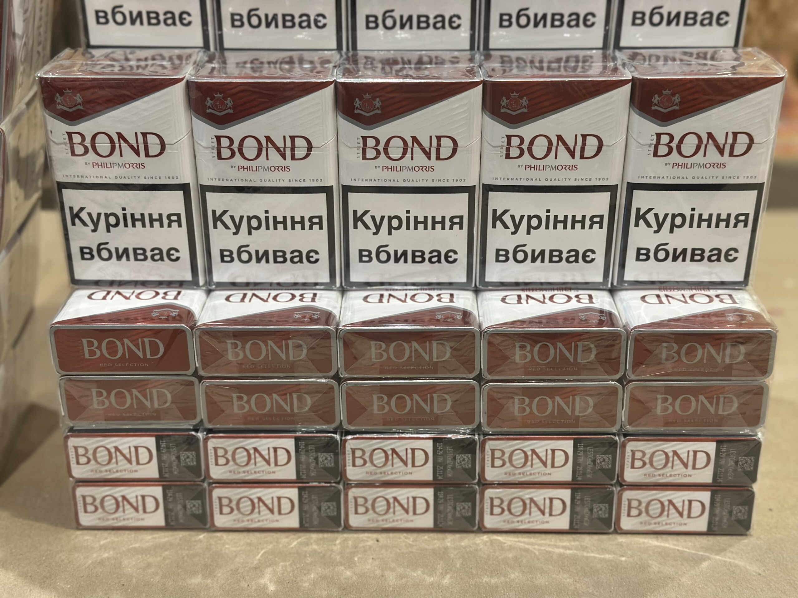 Bond KS Red ( ukr) 1 Bond KS Red ( ukr)