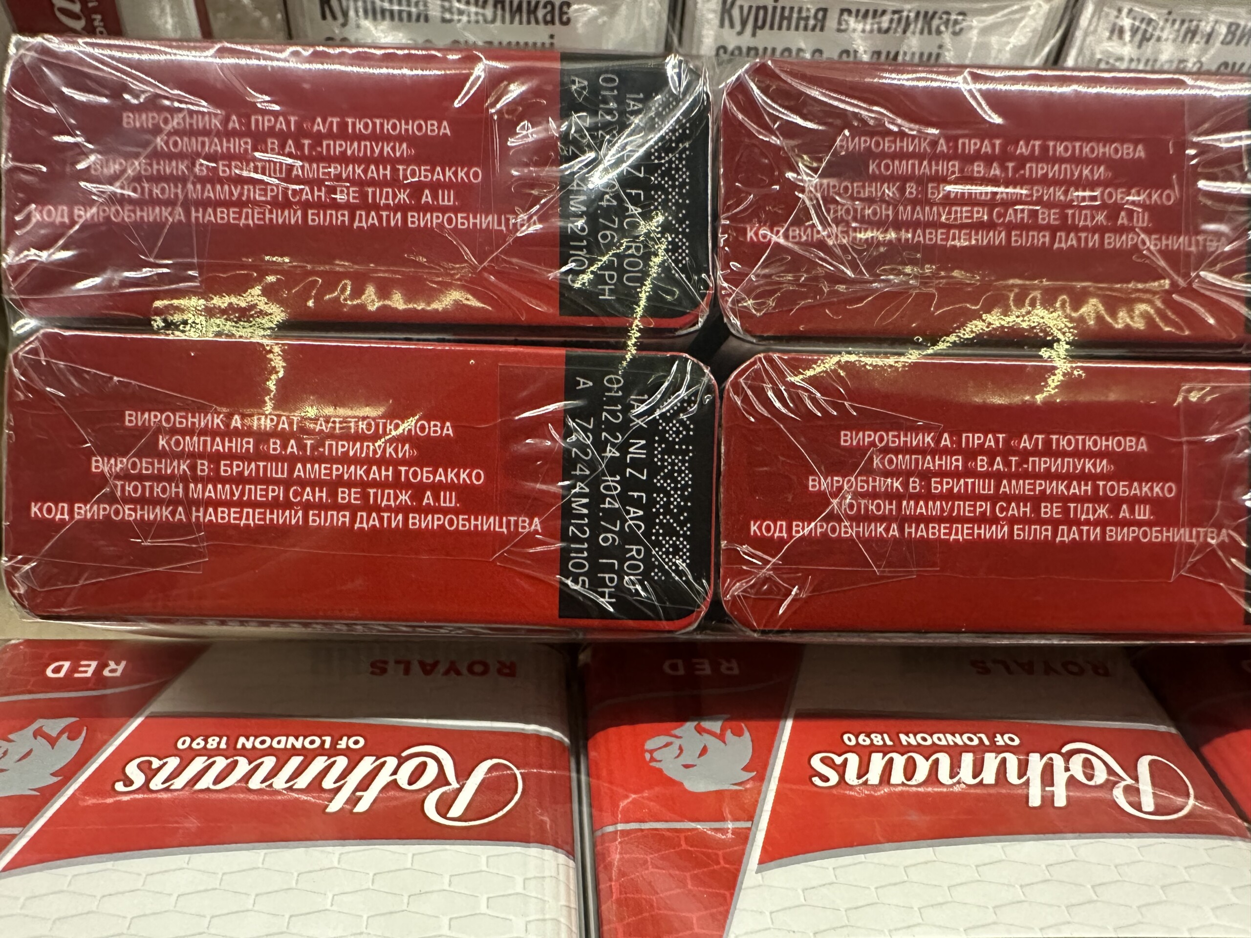 Rothmans Royals KS Red 6 Rothmans Royals KS Red — изображение 6