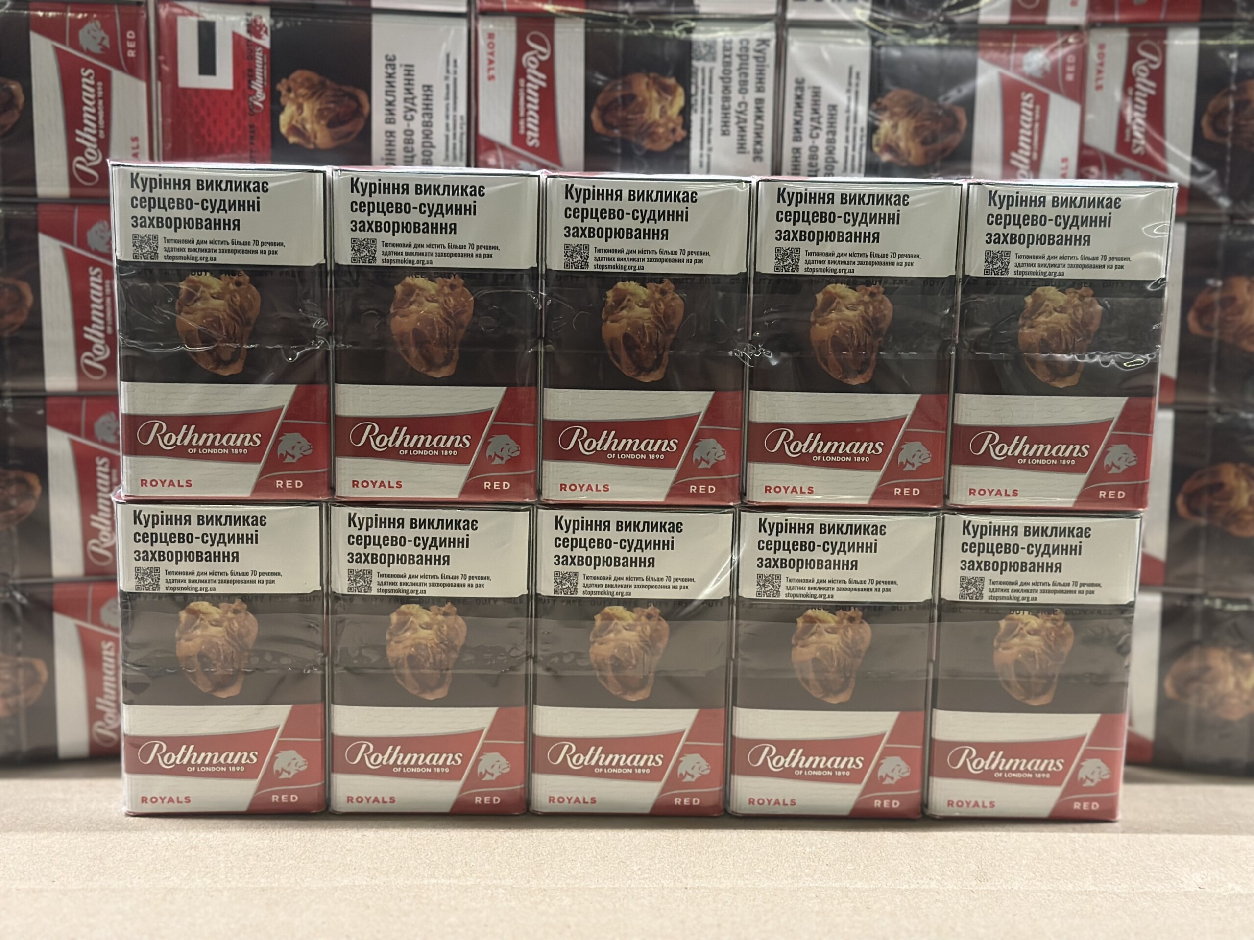 Rothmans Royals KS Red 1 Rothmans Royals KS Red