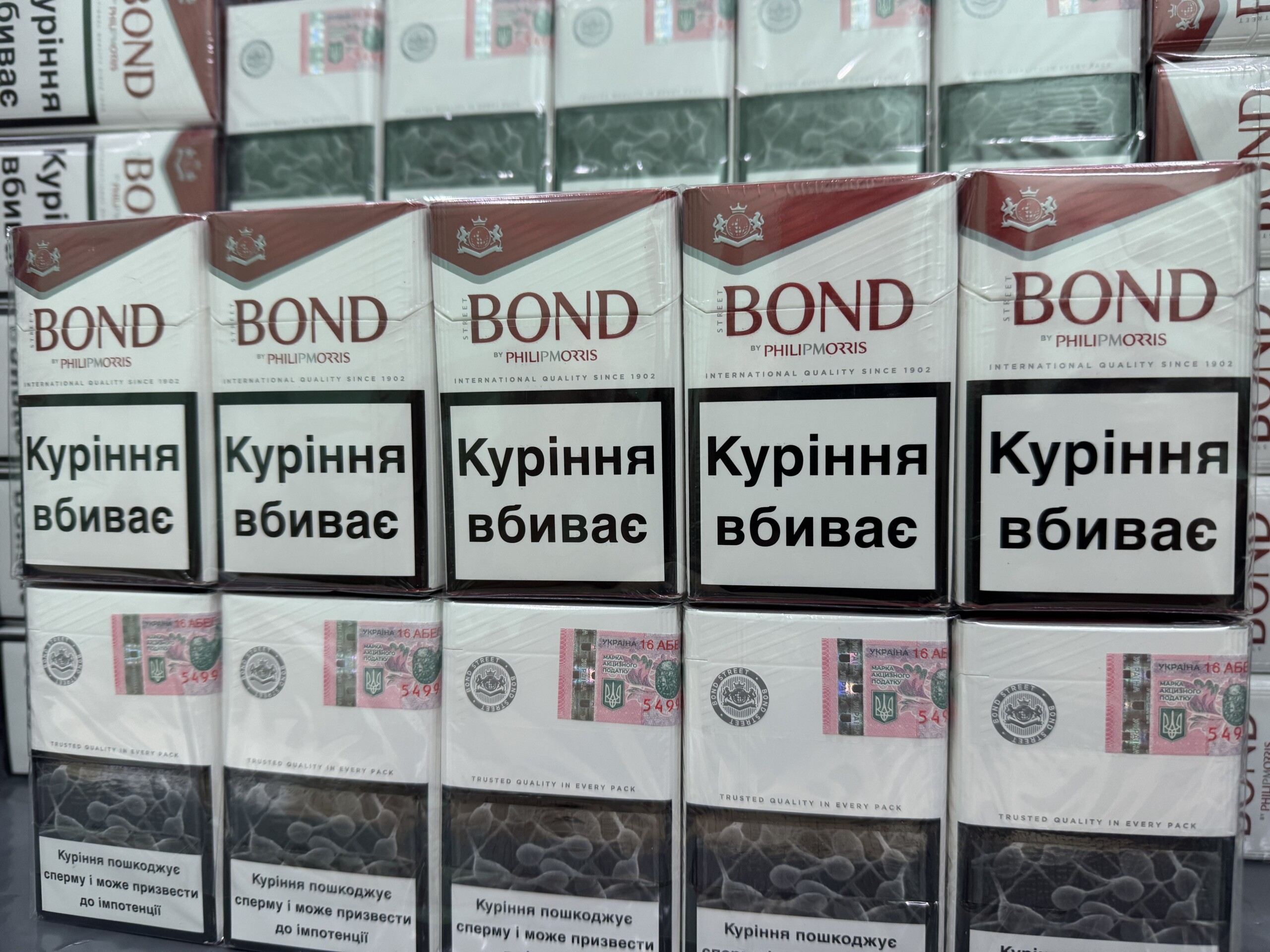 Bond KS Red ( акциз ) 3 Bond KS Red ( акциз ) — изображение 3