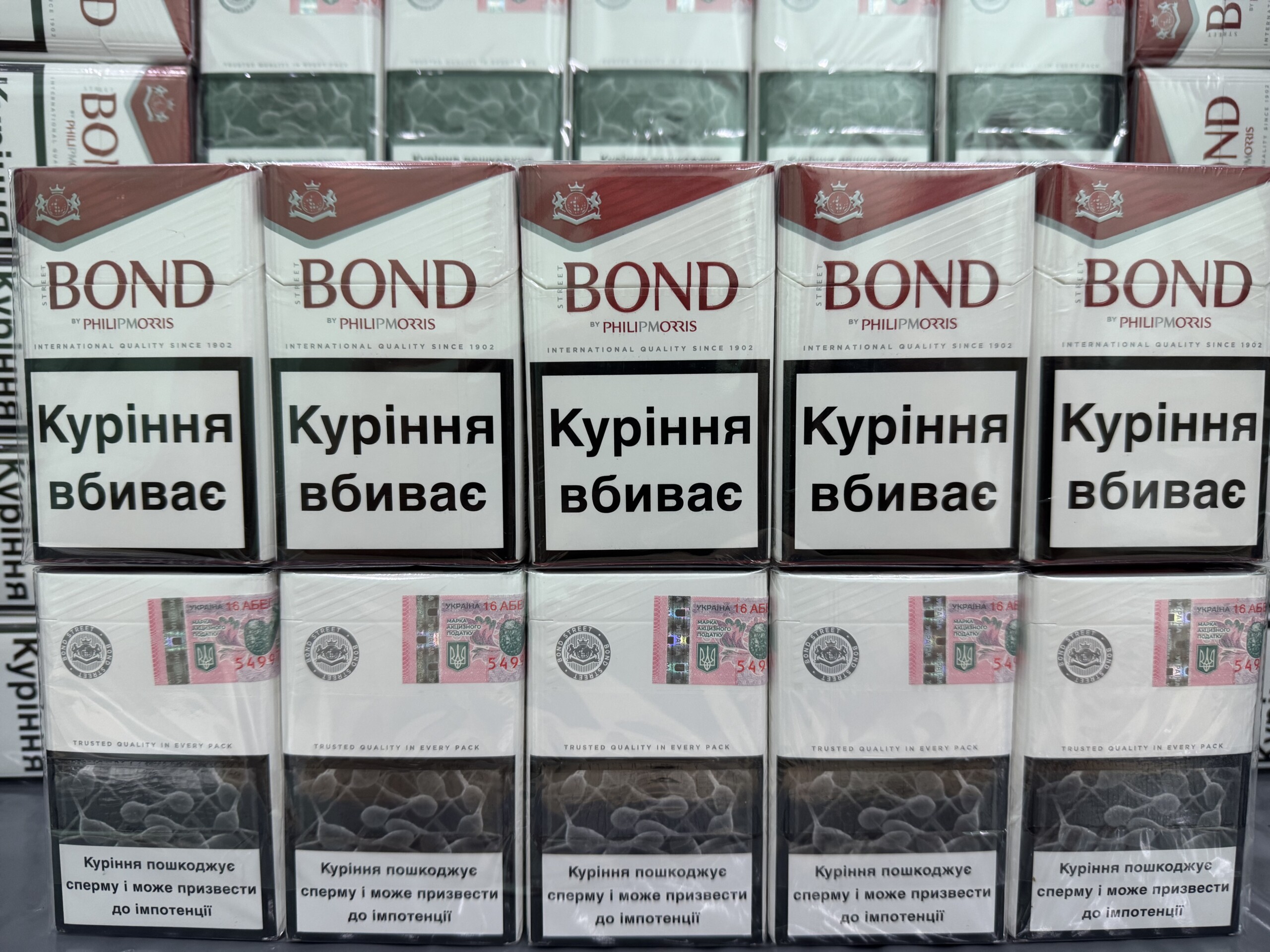 Bond KS Red ( акциз ) 1 Bond KS Red ( акциз )