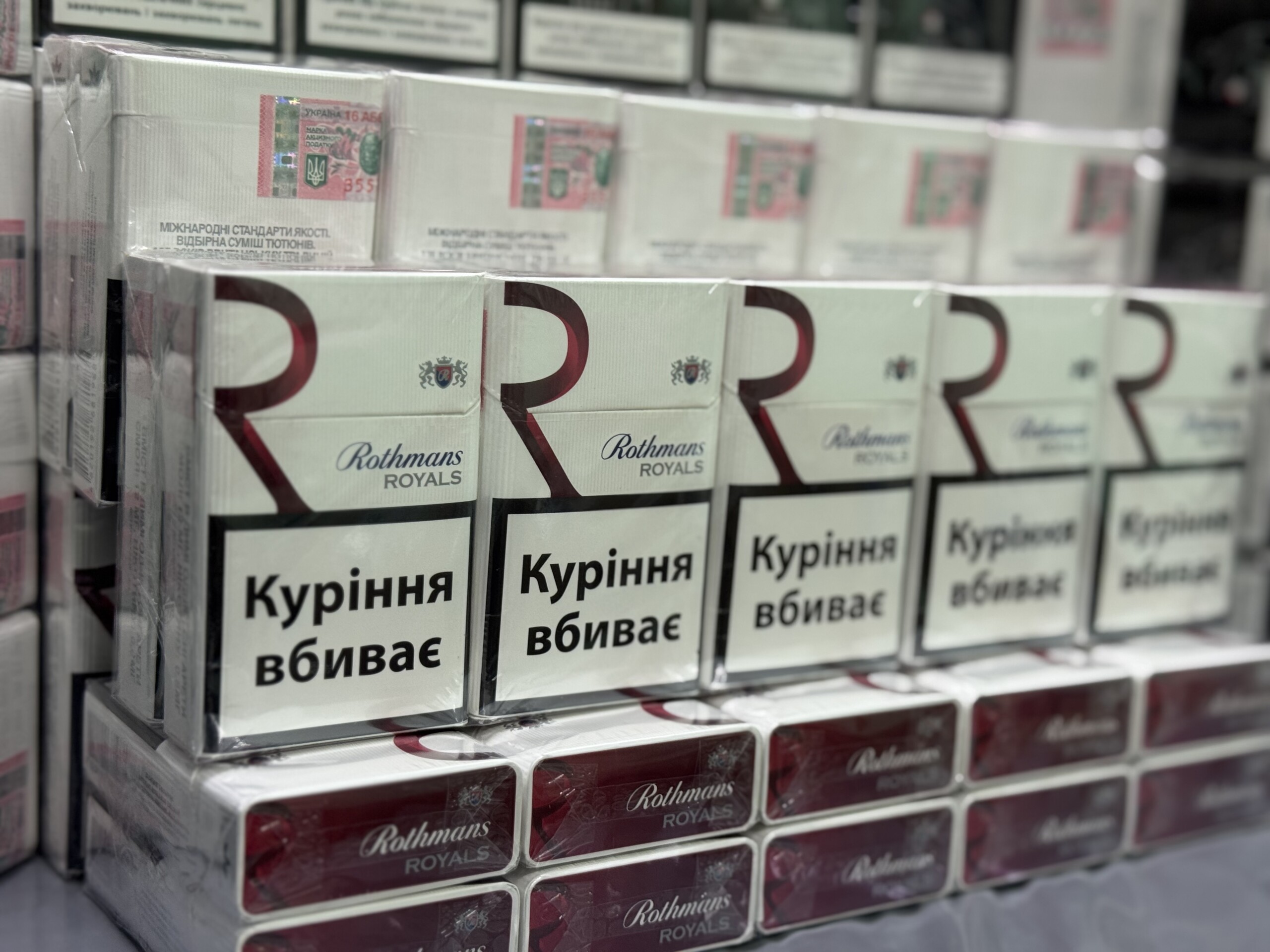 Rothmans Royals Red (акциз ) 4 Rothmans Royals Red (акциз ) — изображение 4