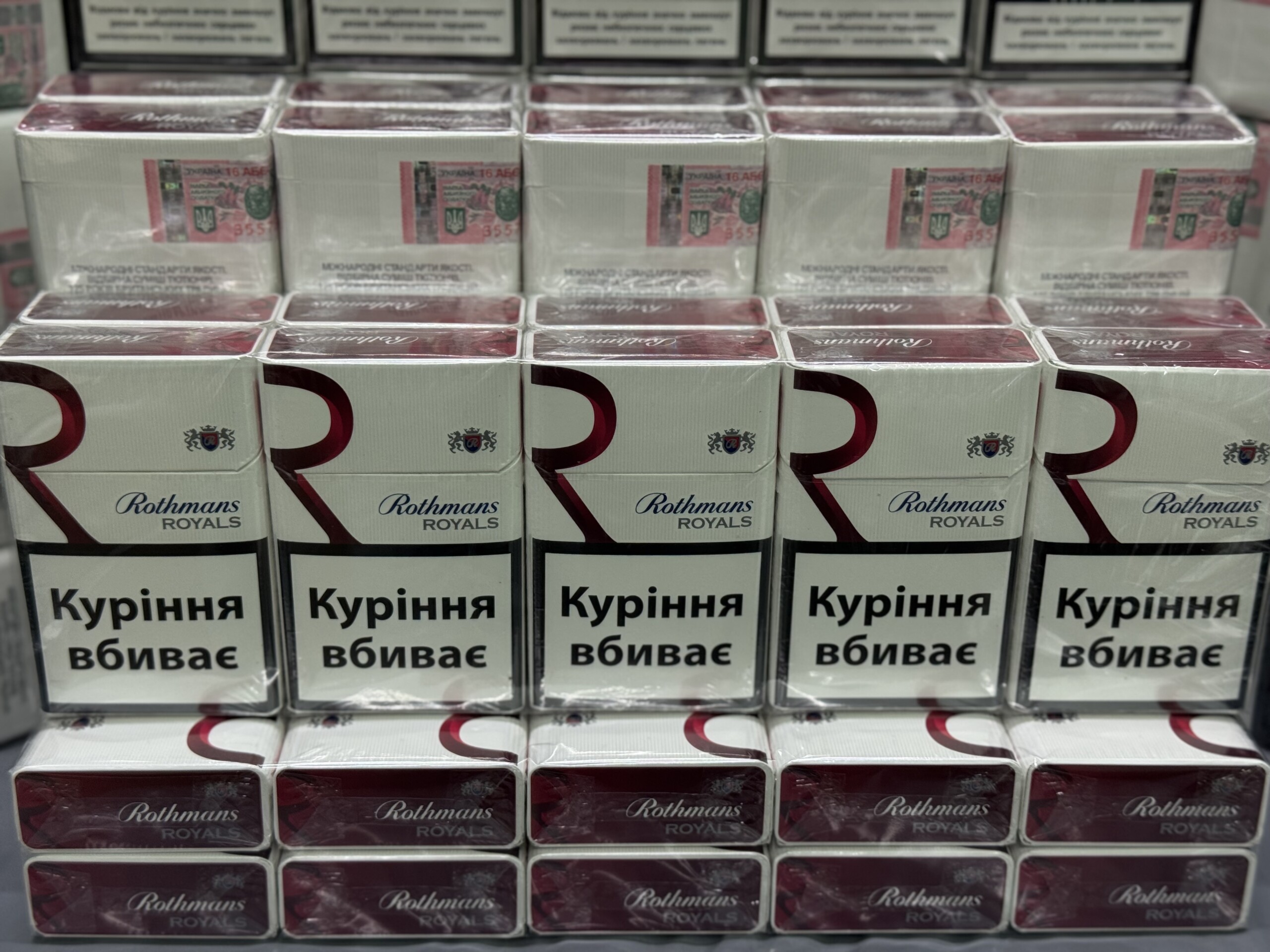 Rothmans Royals Red (акциз ) 3 Rothmans Royals Red (акциз ) — изображение 3