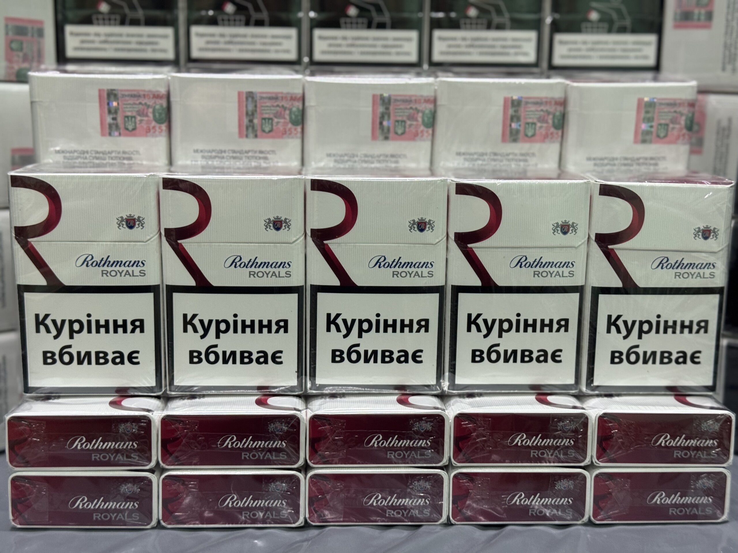Rothmans Royals Red (акциз ) 1 Rothmans Royals Red (акциз )